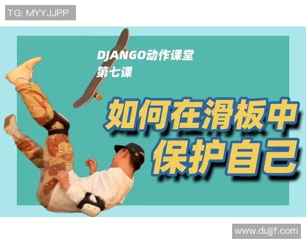 滑板深度：解密杭州滑板队的控制