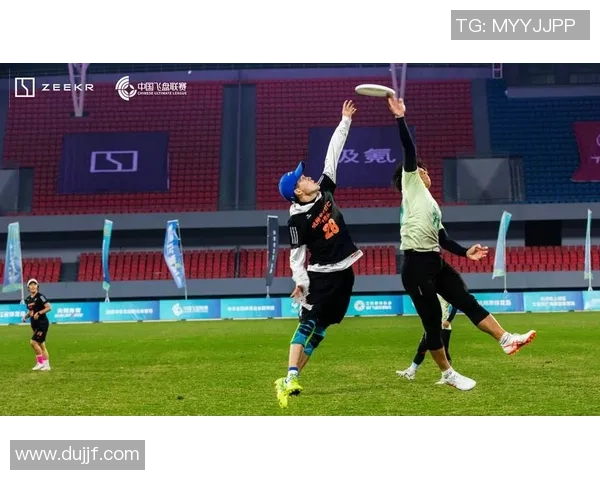 赛后复盘:北京飞盘队 vs 杭州飞盘队的耐力 赛后复盘:北京飞盘队 vs 杭州飞盘队的耐力